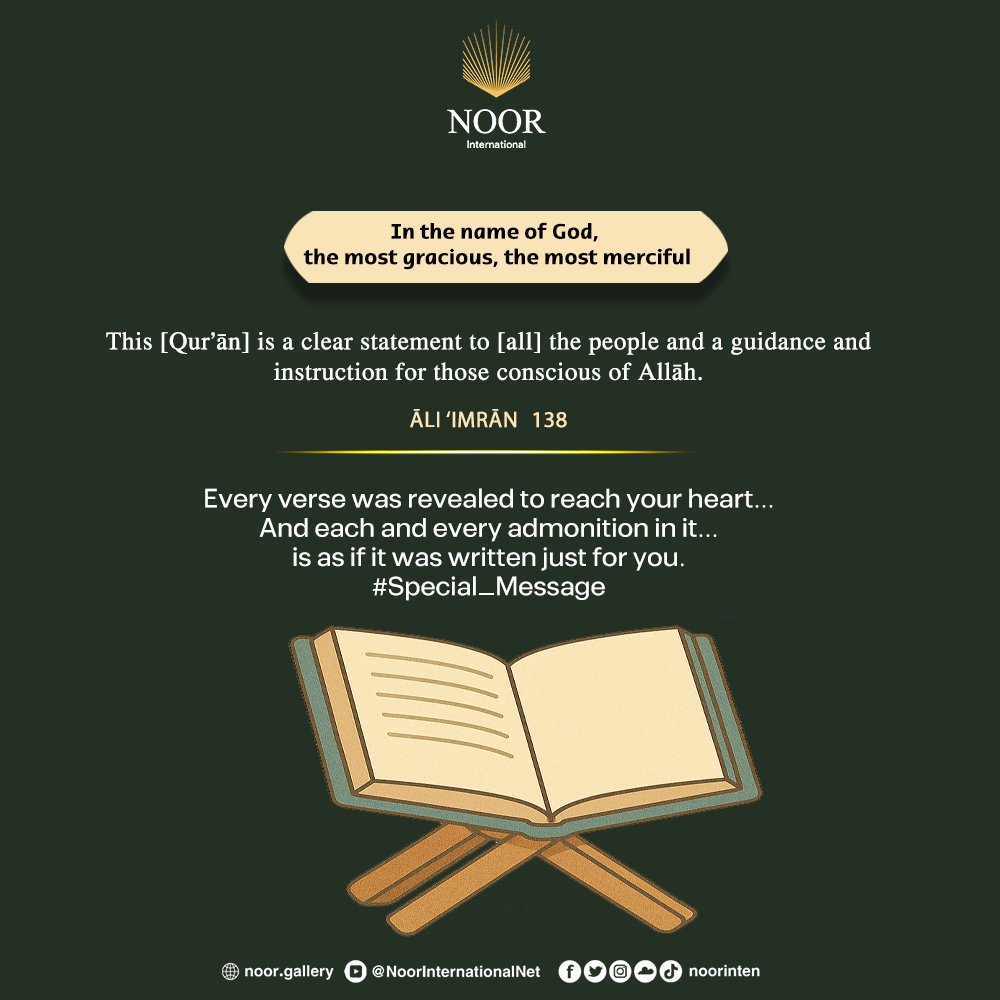 It's as if the verse had been patiently waiting for you…"