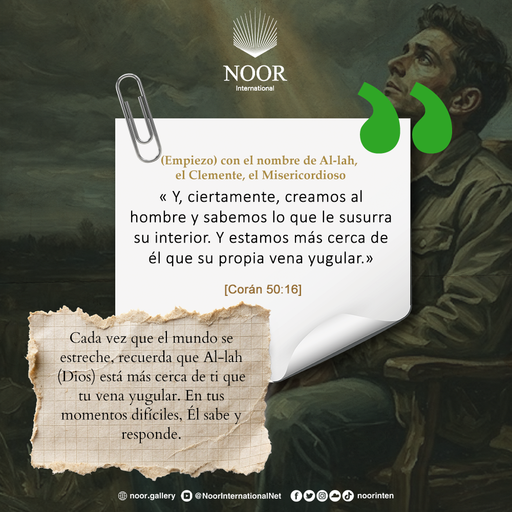 ​Cada vez que el mundo se estreche, recuerda que Al-lah."