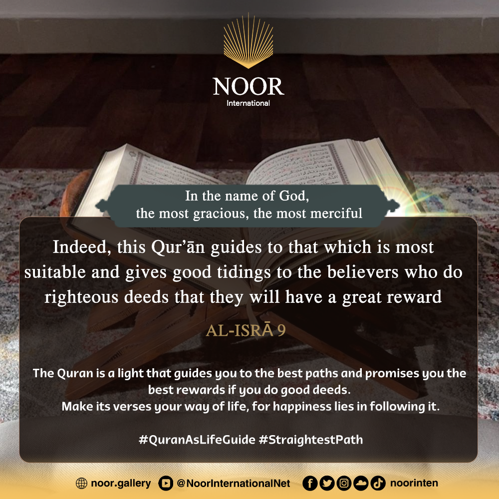 ​The Quran is a light that guides you to the best paths and promises ."