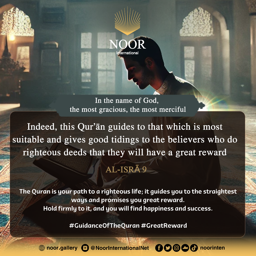 ​The Quran is your path to a righteous life;."