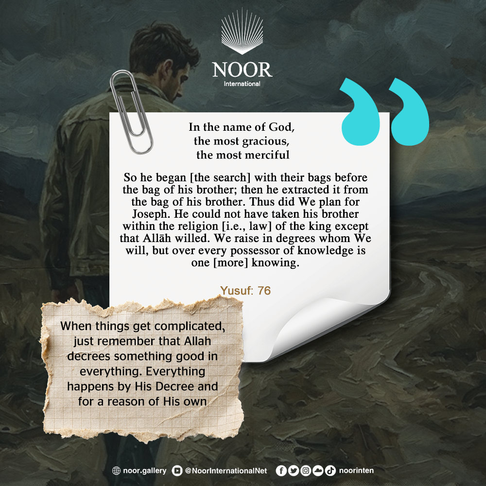 Do not lose hope in moments of fear; Allah."