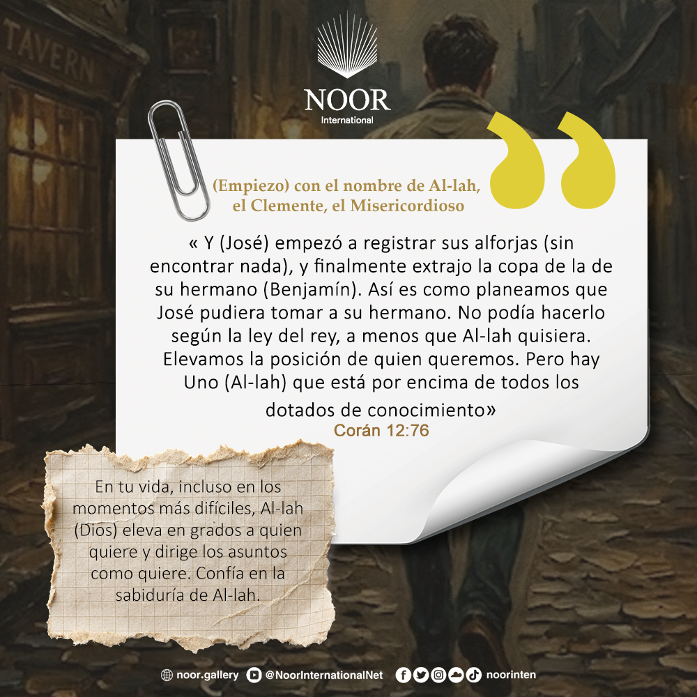 ​En tu vida, incluso en los momentos más difíciles, Al-lah."