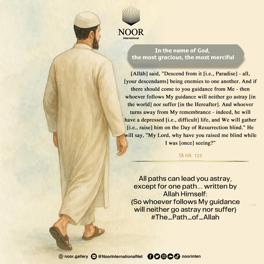 All paths can lead you astray,"