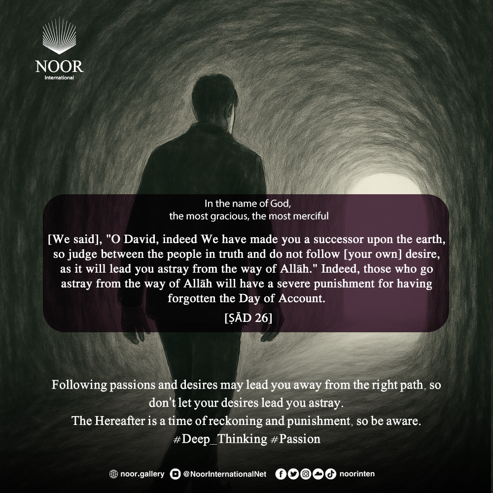 In every account of the Messengers, we find what strengthens."