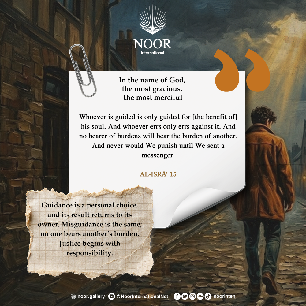 Guidance is a personal choice, and its result returns to its owner.