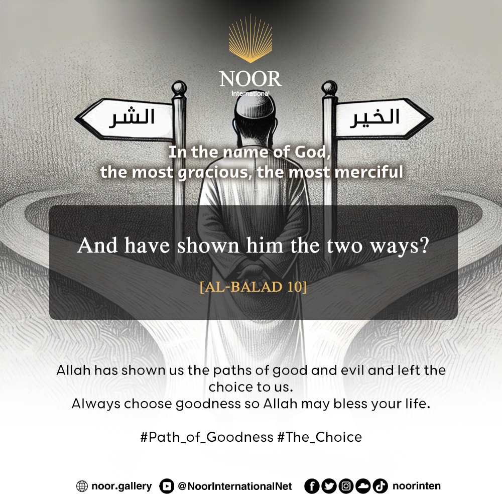 Allah has shown us the paths of good and evil and left."