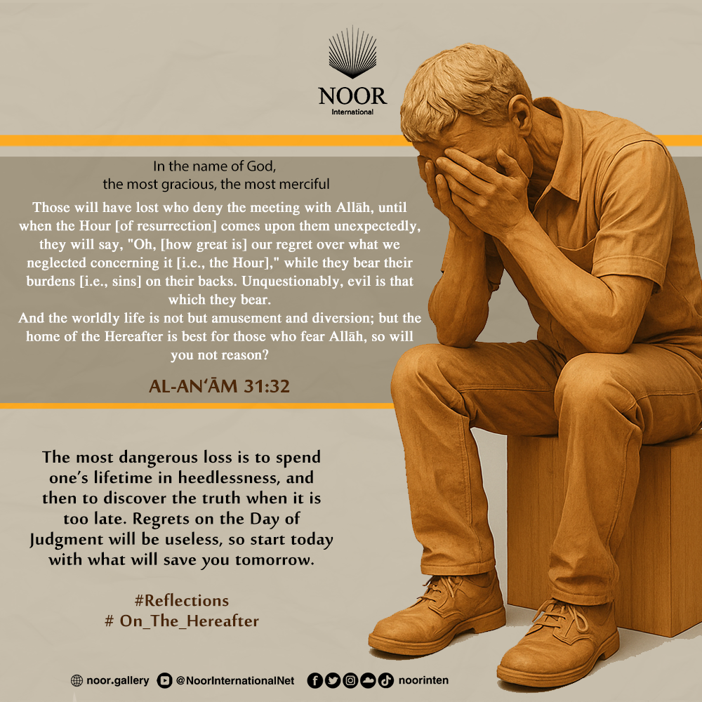 ​The most dangerous loss is to spend one’s lifetime in heedlessness, "