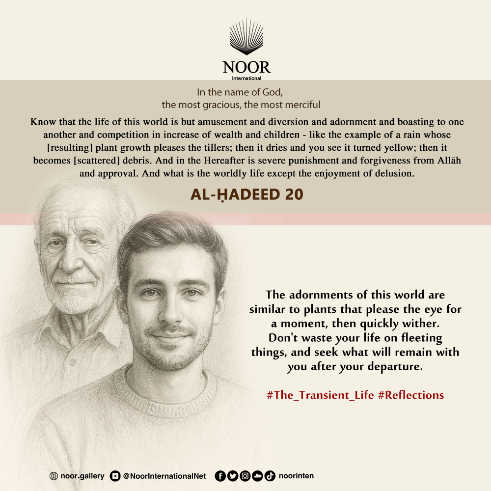 ​The adornments of this world are similar to plants that please."