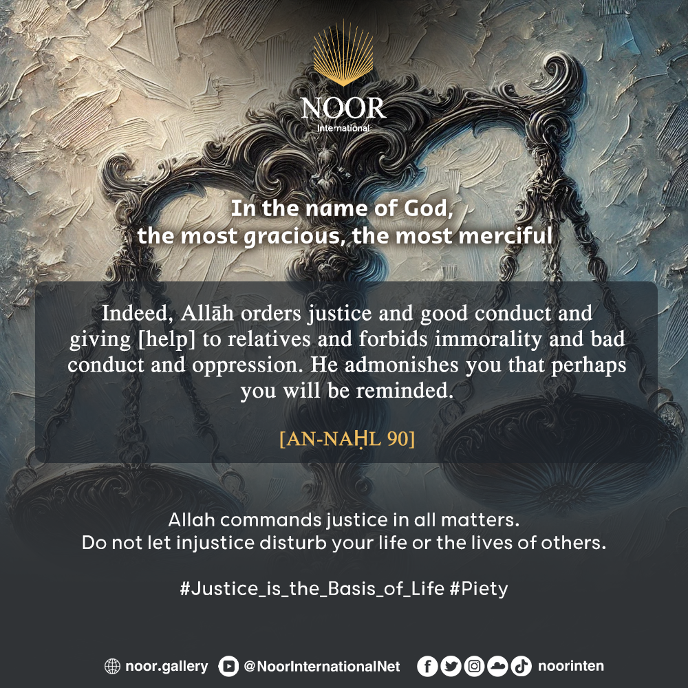 Allah commands justice in all matters."