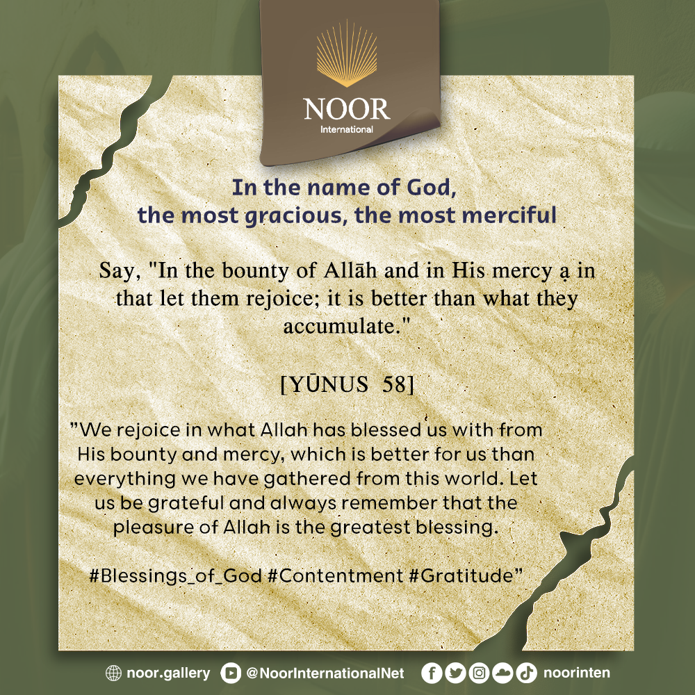 ​"We rejoice in what Allah has blessed us with from His bounty and mercy,"