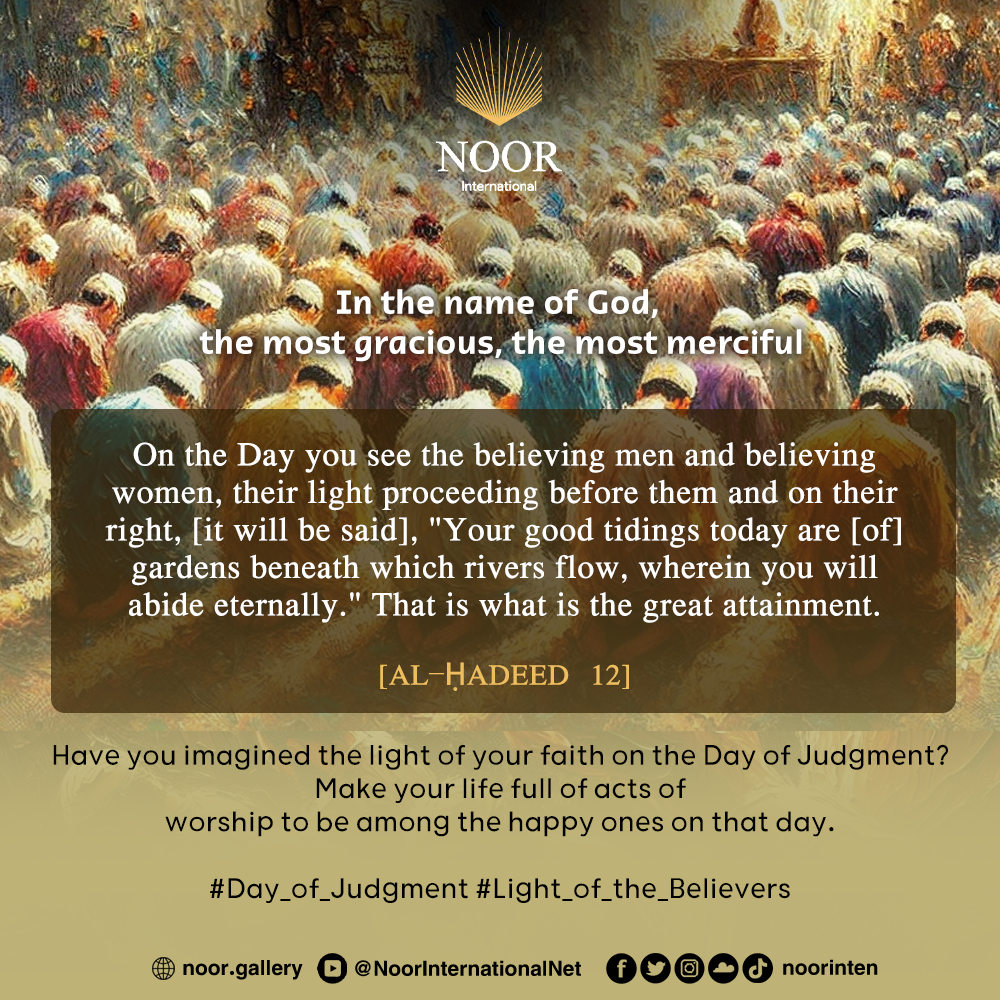 ​Have you imagined the light of your faith on the Day of Judgment?"