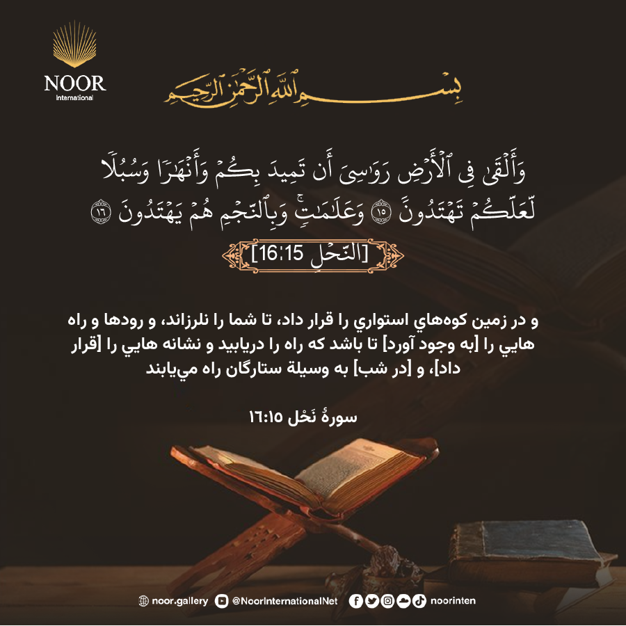 تأملاتی که به ایمان می‌رسند