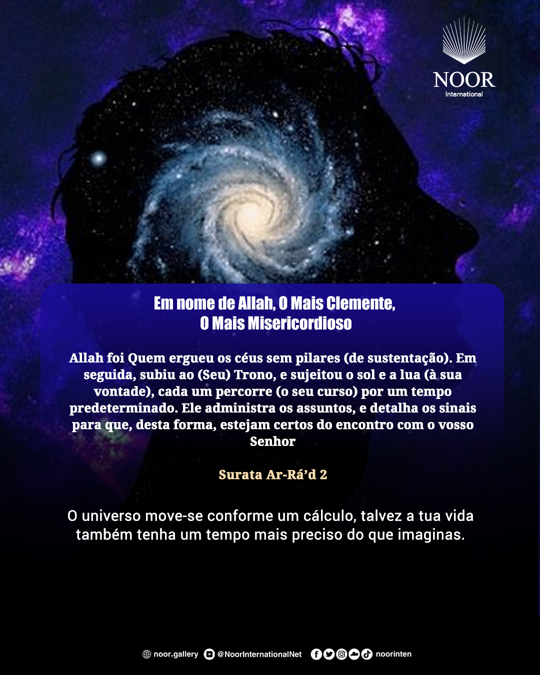 O universo move-se conforme um cálculo, talvez