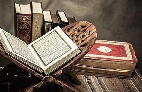 The Holy Quran