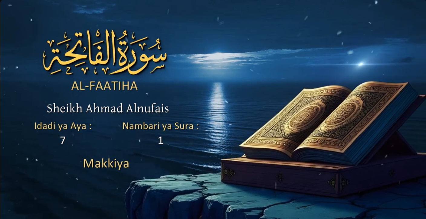 Orodha ya kuwasha msahafu