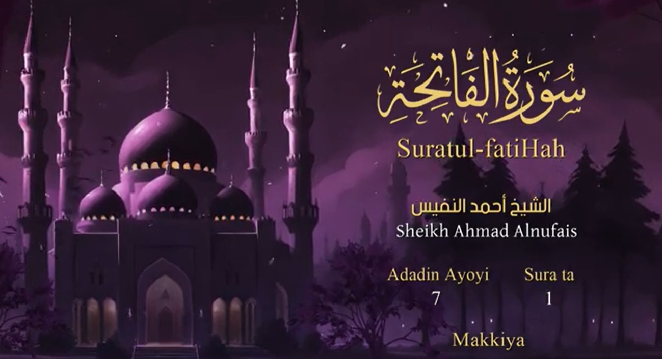 Layin kunna Sauti Mus'hafi