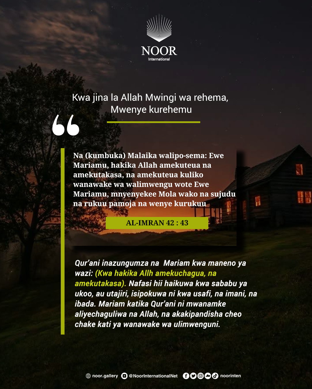 ​Qur’ani inazungumza na  Mariam kwa maneno ya wazi: ."