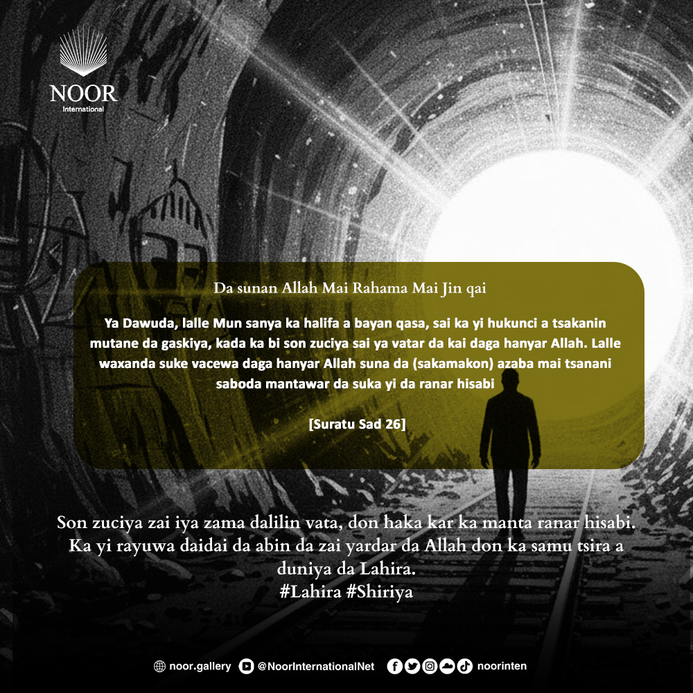 A duk wani labari cikin labaran annabawa za mu samu abin."