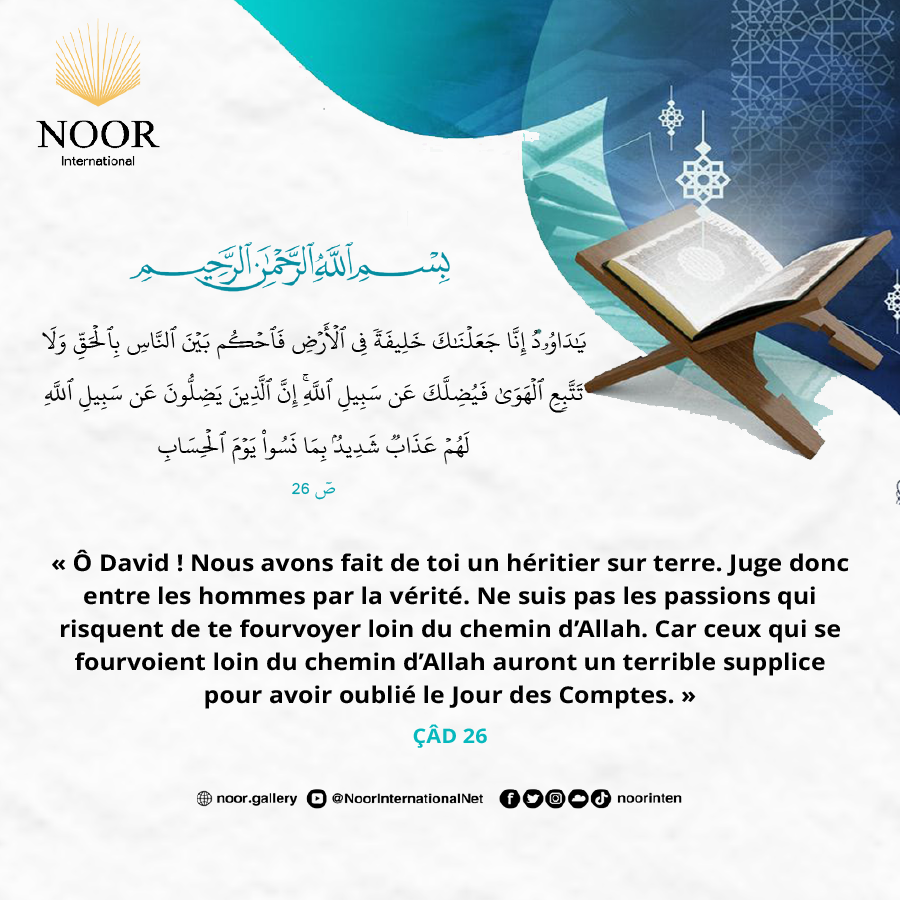 Le Barzakh : Début de la Véritable Conscience