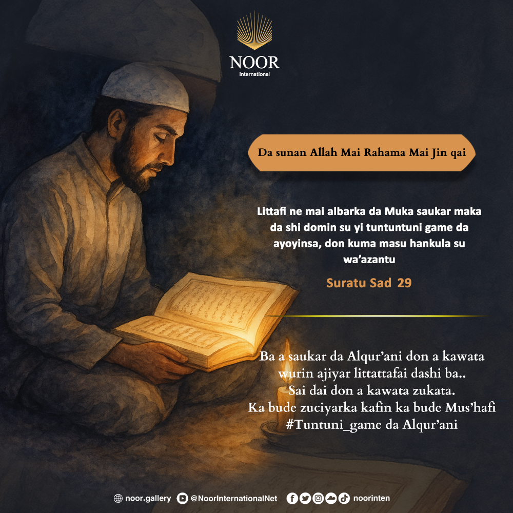 ​Ba a saukar da Alqur’ani don a kawata wurin ajiyar littattafai dashi ba..