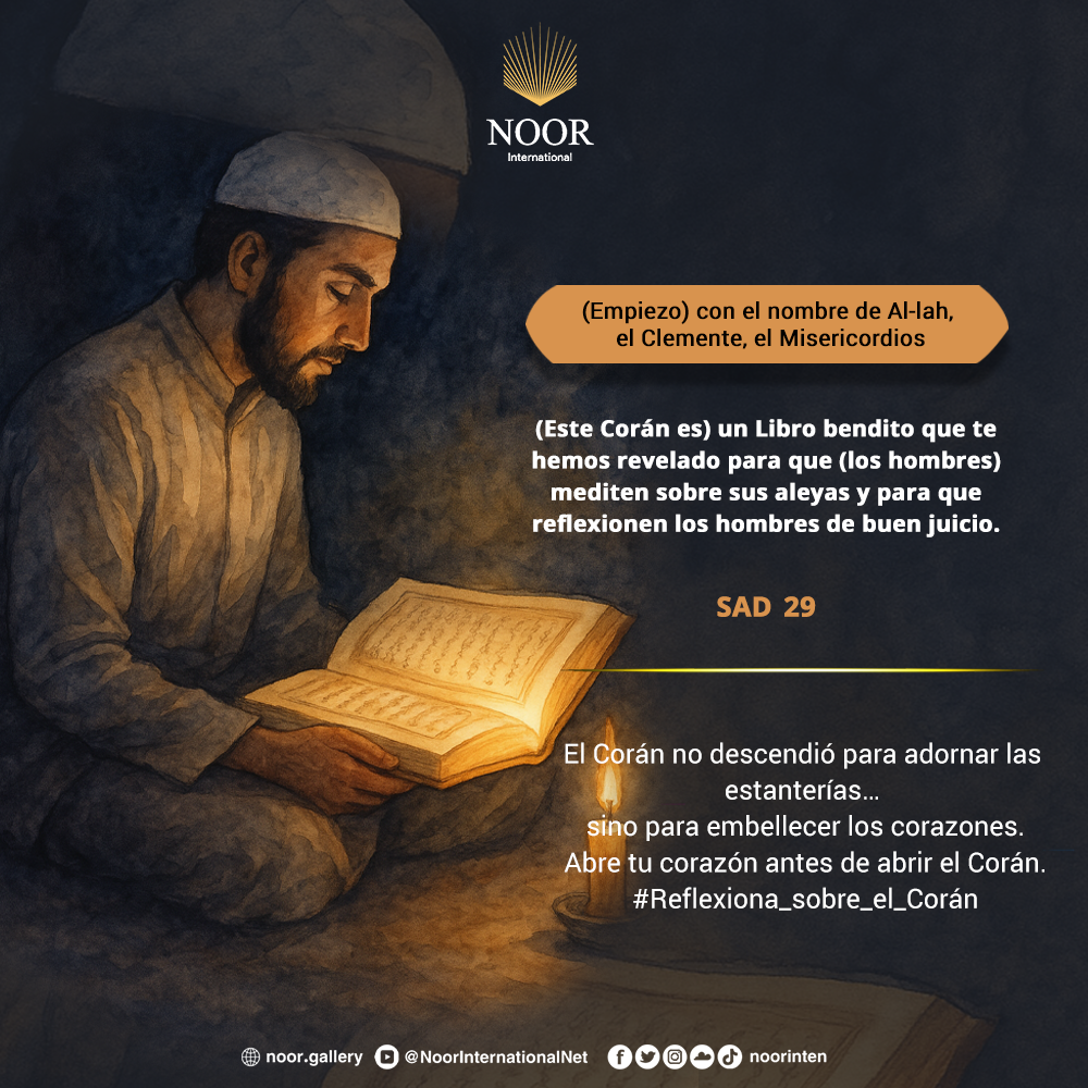 El Corán no descendió para adornar las estanterías…