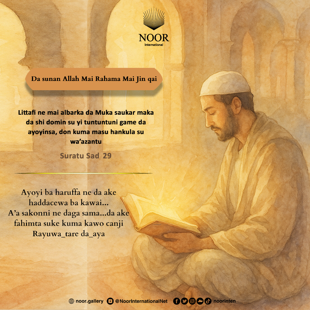 Ayoyi ba haruffa ne da ake haddacewa ba kawai...