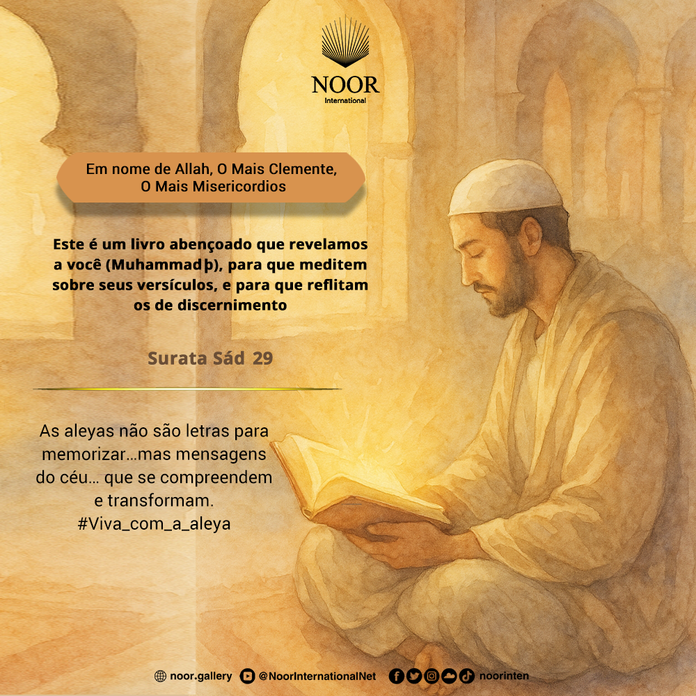 ​As aleyas não são letras para memorizar…