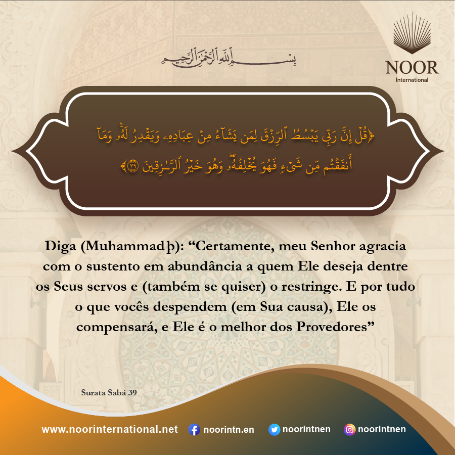 ​Diga (Muhammad þ): “Certamente, meu Senhor agracia com o sustento ."