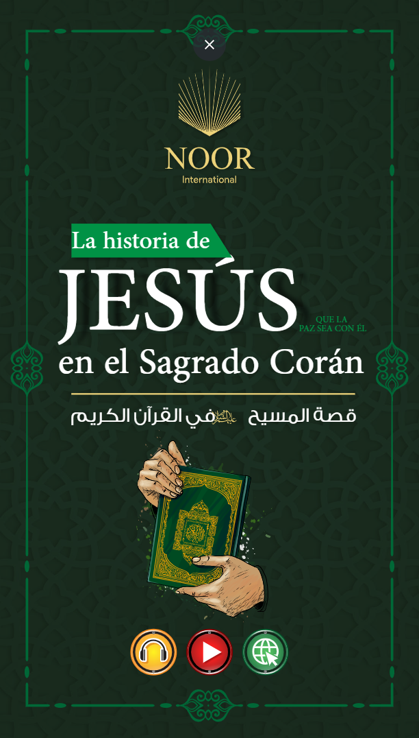 Jesús en el Corán