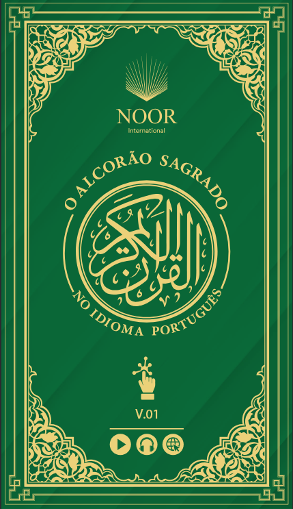 O Alcorão Sagrado