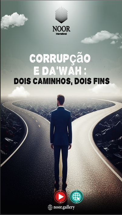 Corrupção e Da'wah: Dois caminhos, dois fins