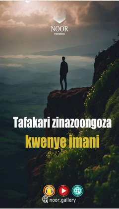 Tafakari zinazoongoza kwenye imani