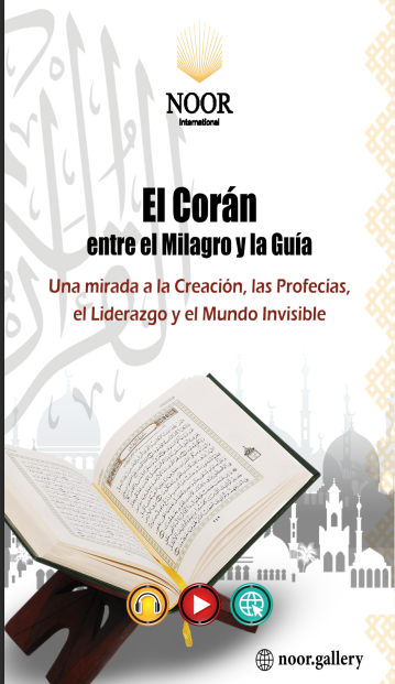 El Corán entre el Milagro y la Guía.