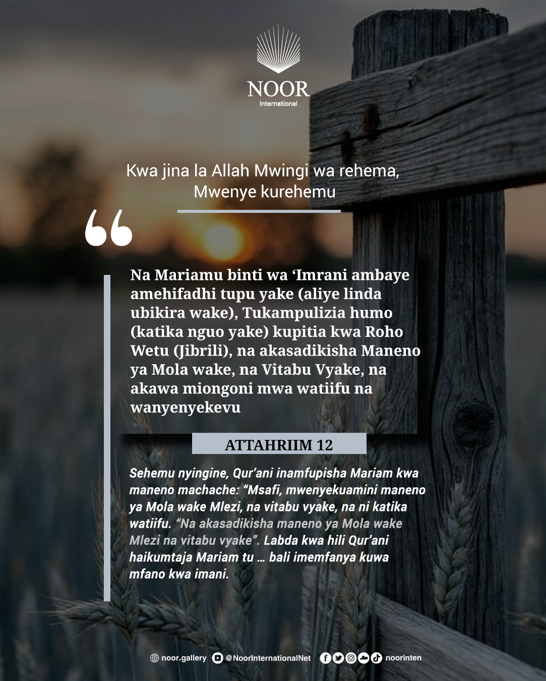 ​Sehemu nyingine, Qur’ani inamfupisha Mariam kwa maneno."
