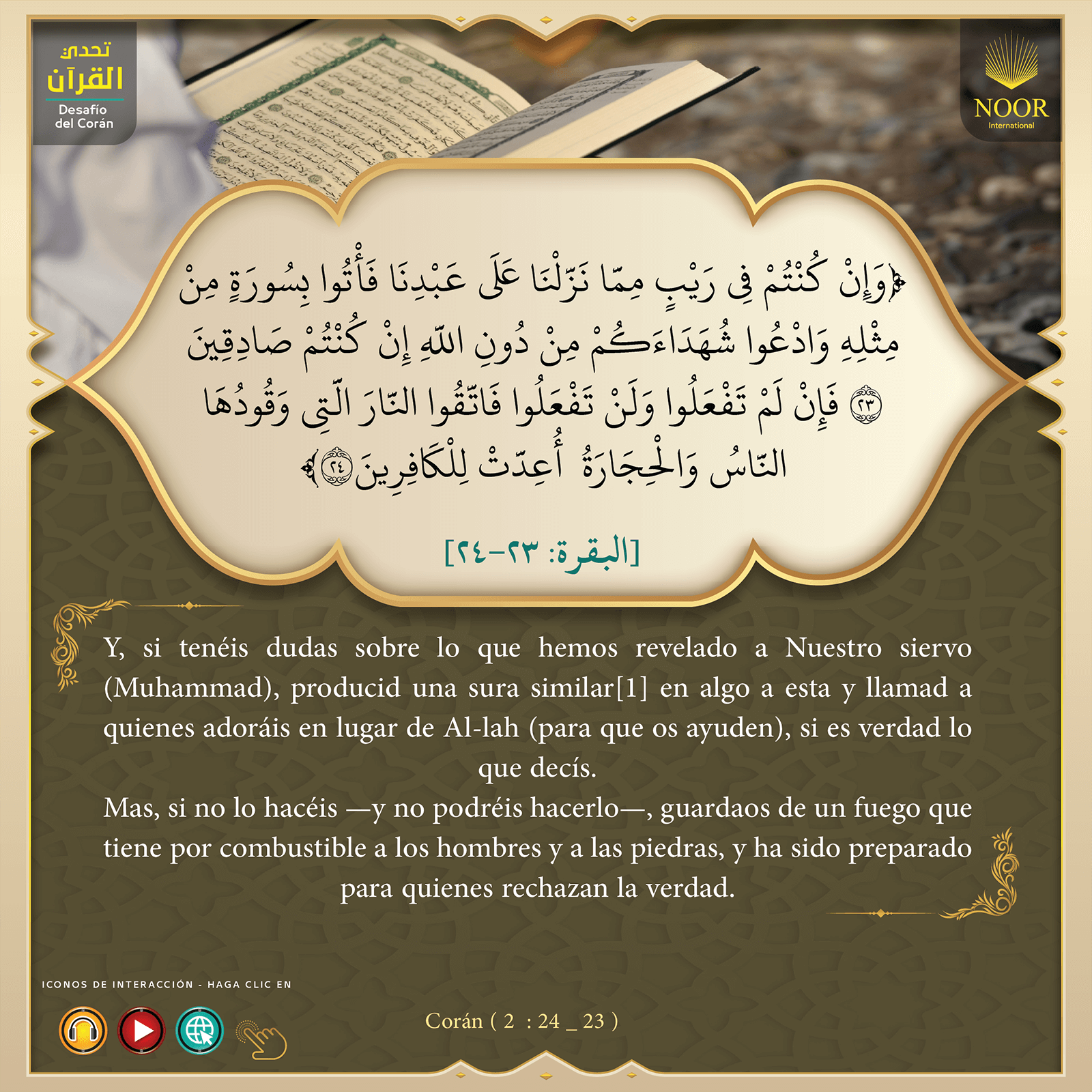"Y, si tenéis dudas sobre lo que hemos revelado a Nuestro siervo (Muhammad),..."