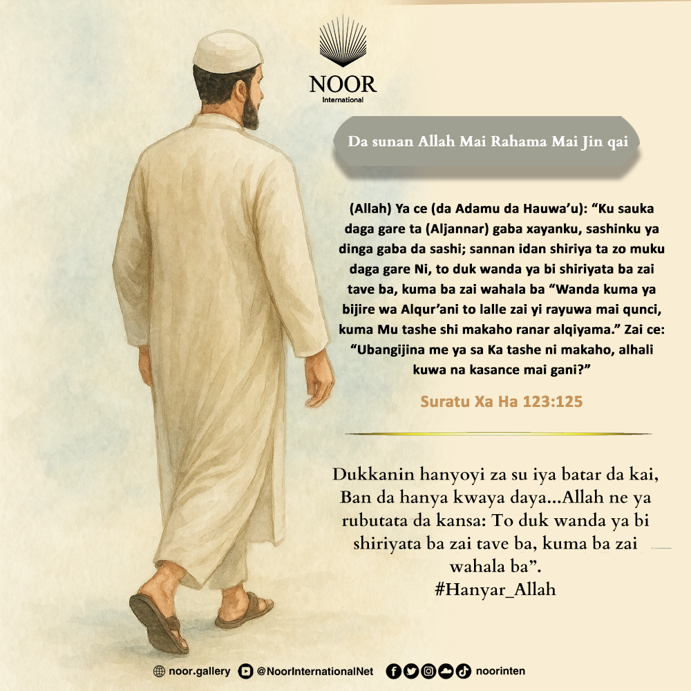 ​Kamar ayar tana zaman hakurin jiranka ne."