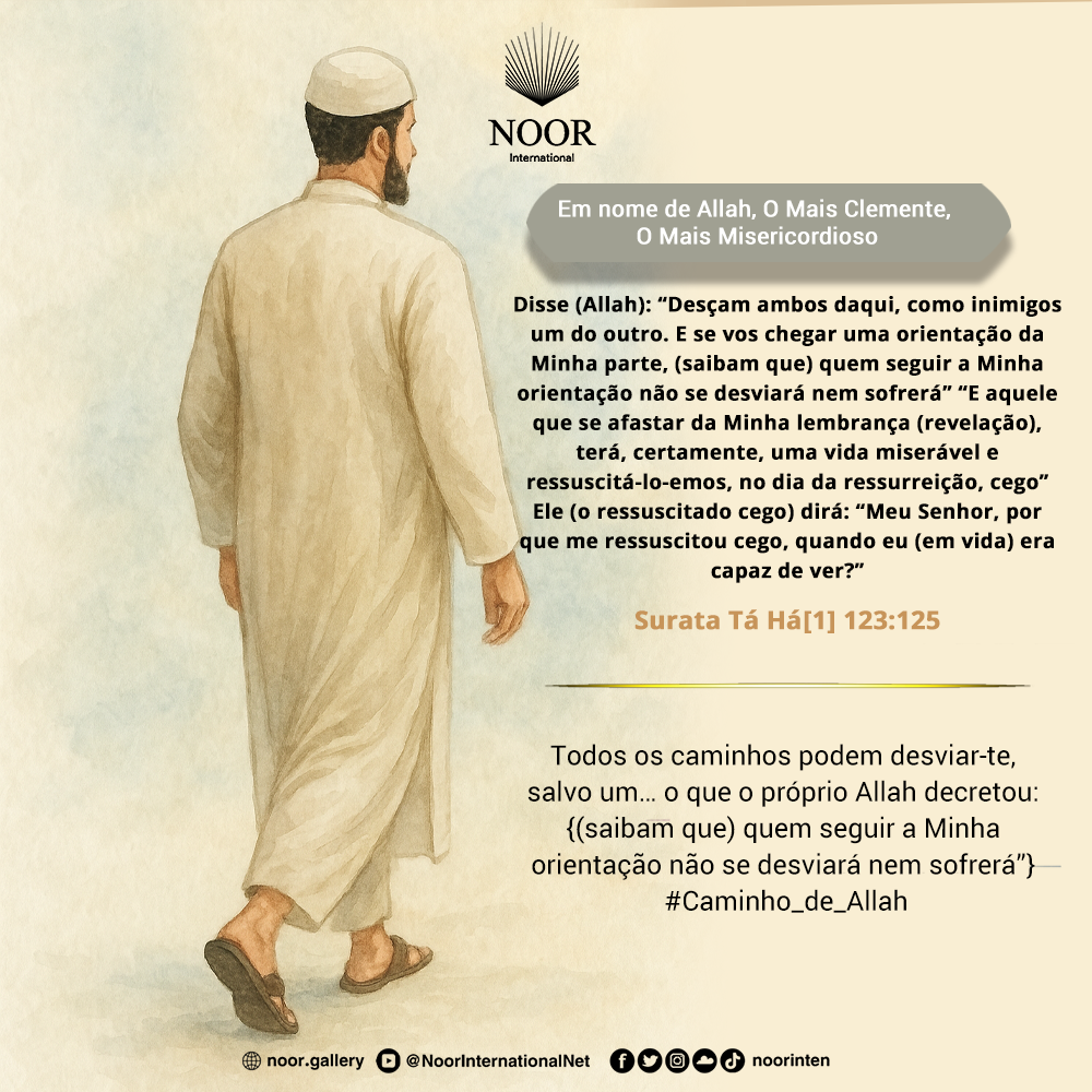 ​Se alguma vez sentires que estás sozinho na penumbra…