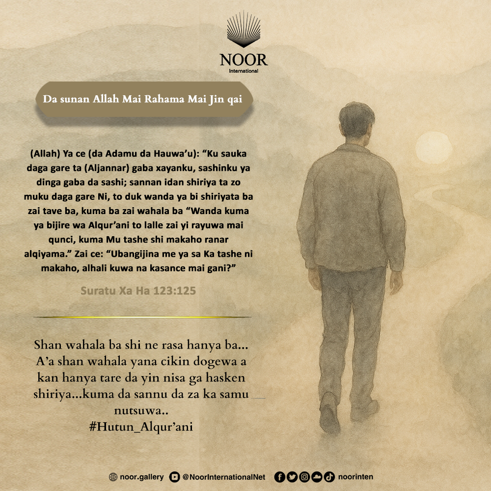 ​Kamar ayar tana zaman hakurin jiranka ne."