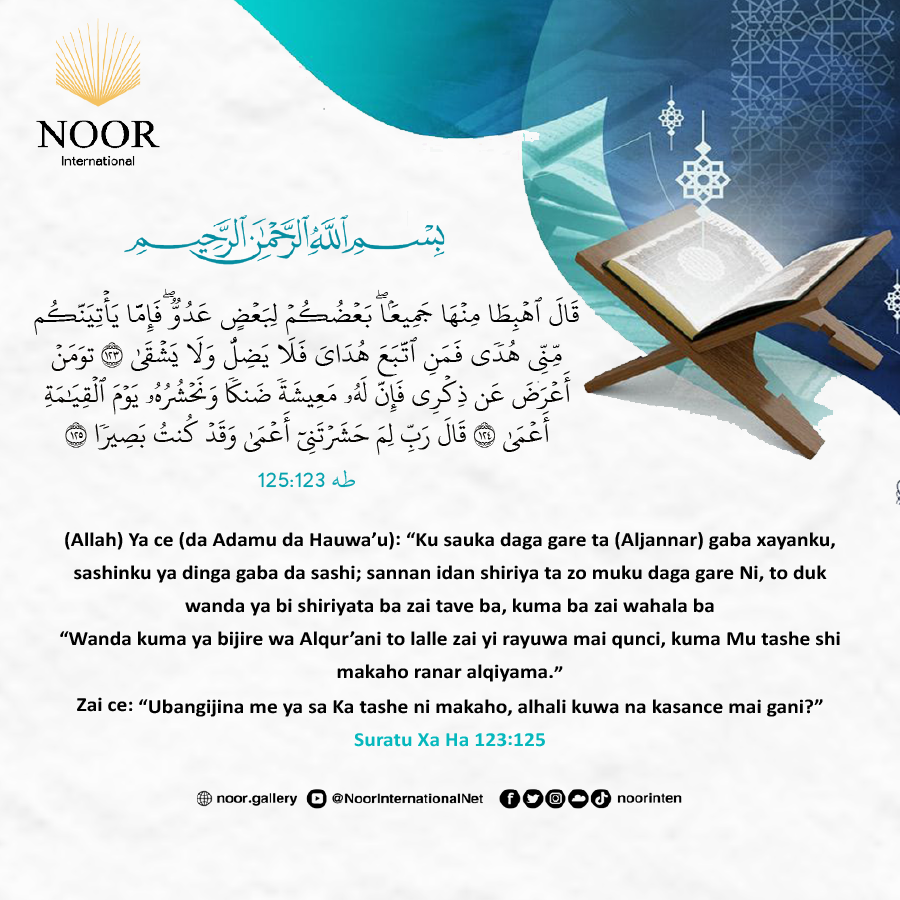 ​​Ya ku mutane, haqiqa gargaxi ya zo muku daga Ubangijinku da kuma ."