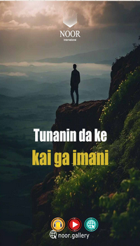 Tunanin da ke kai ga imani