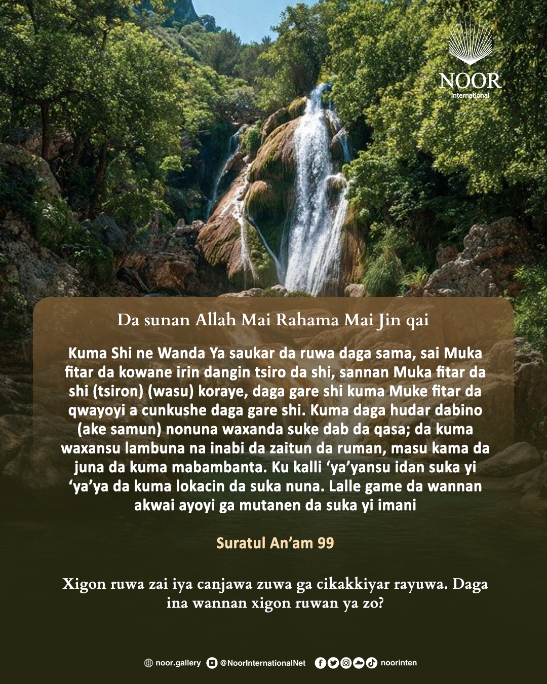 Xigon ruwa zai iya canjawa zuwa ga cikakkiyar rayuwa.
