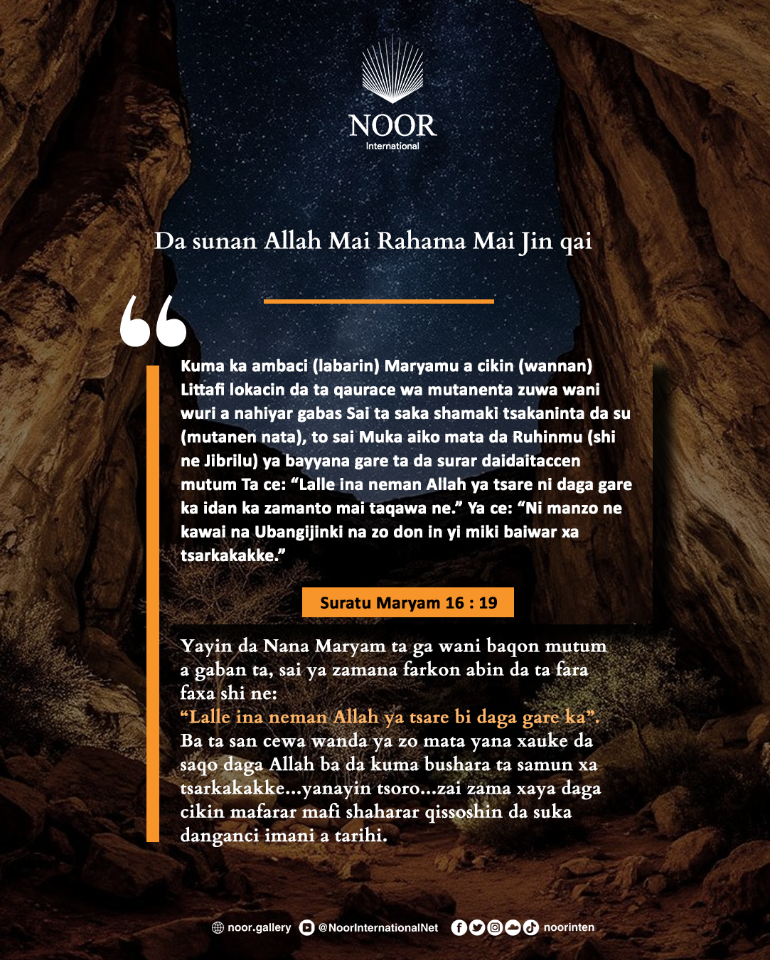​Yayin da Nana Maryam ta ga wani baqon mutum a gaban ta, "