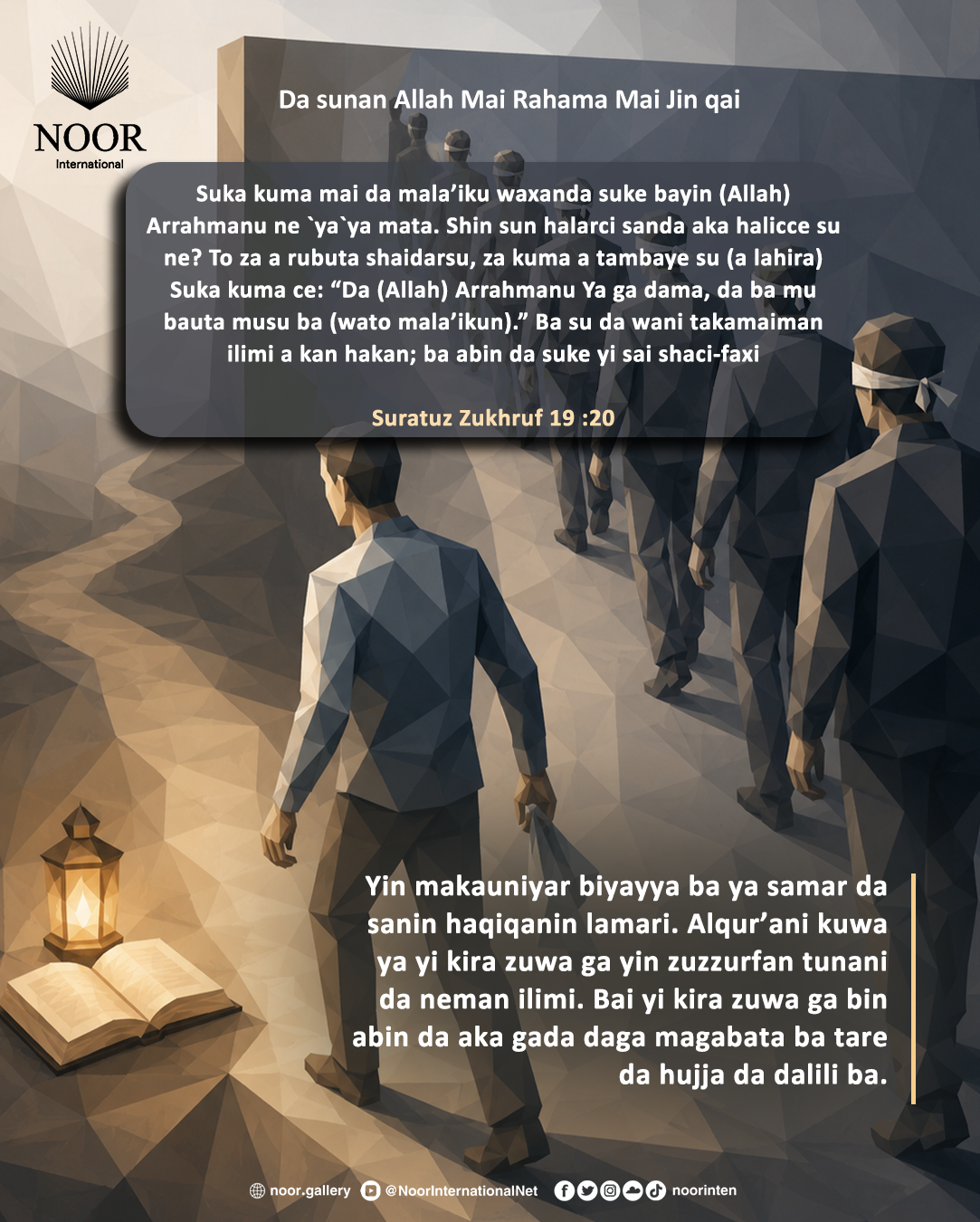 Yin makauniyar biyayya ba ya samar da sanin haqiqanin lamari.
