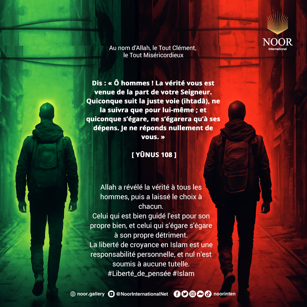 Allah a révélé la vérité à tous les hommes, puis a laissé le choix à chacun.