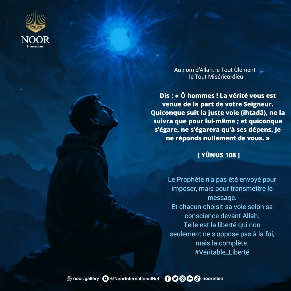 Le Prophète n'a pas été envoyé pour imposer, mais pour transmettre."