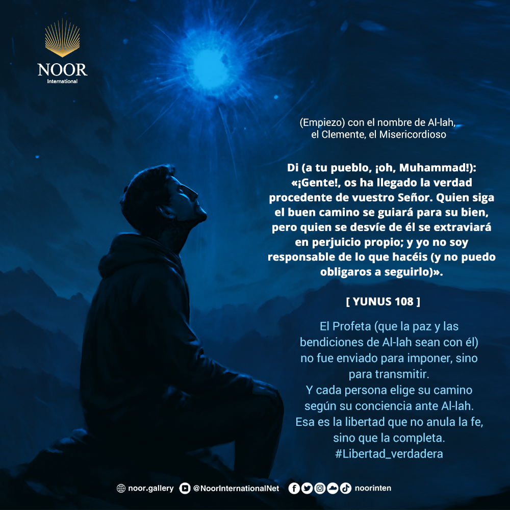 El Profeta (que la paz y las bendiciones de Al-lah sean con él) ."