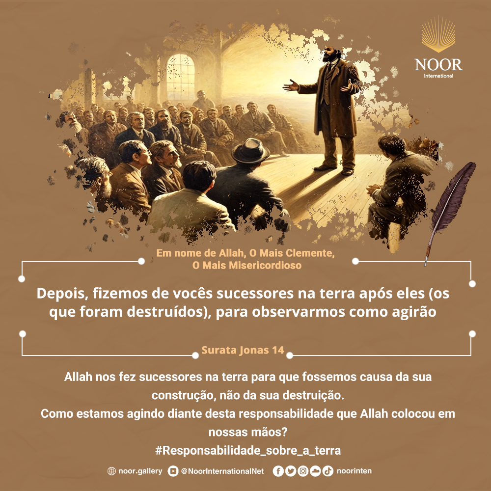 ​Allah nos fez sucessores na terra para que fossemos causa da sua."