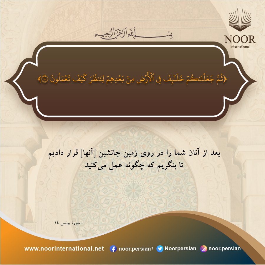 اسلام دینی از صداقت و مسئولیت