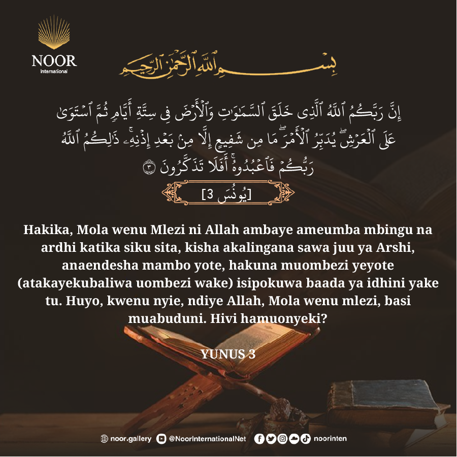 Na Mola wenu Mlezi anasema: Niombeni nitakuitikieni.
