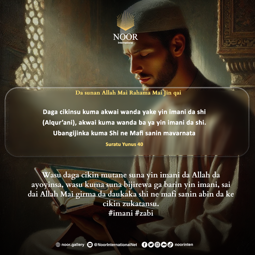 Allah ba ya tilasta wa mutane yin imani